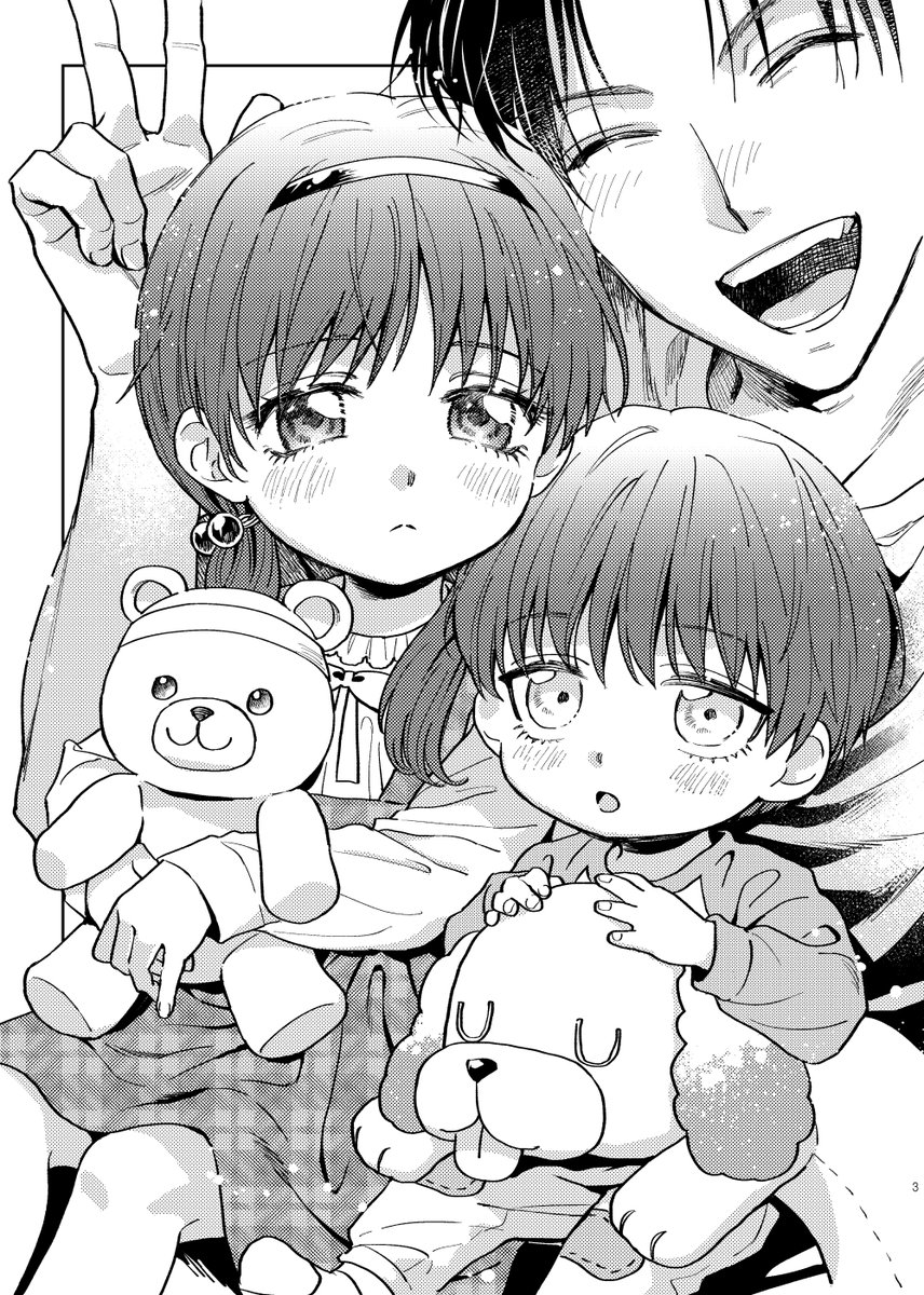 고녹 / 엠프렉AU
20년도에 일본 행사에 냈던 트윈지에서 제 파트를 유료발행으로 공개합니다
감사합니다👼
posty.pe/het4u1