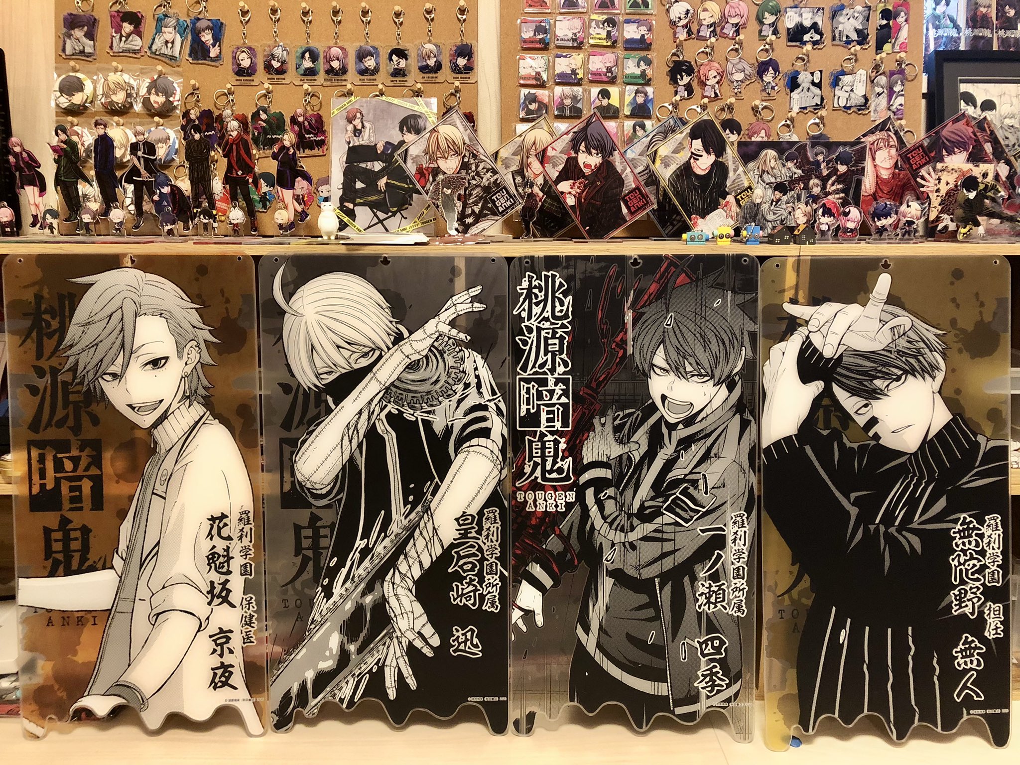 桃源暗鬼』漆原侑来 on X: 