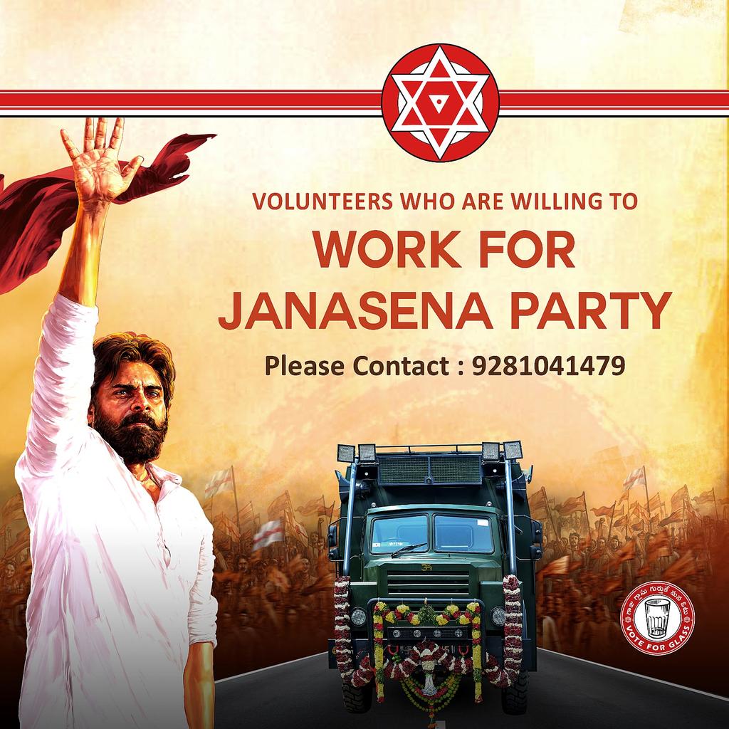 As #VarahiYatra begins tomorrow, Volunteers (Ground level, IT, social media etc) who are willing to work for the party please contact : 9281041479

#VarahiYatraBeginsTomorrow

#VarahiYatraBeginsTomorrow