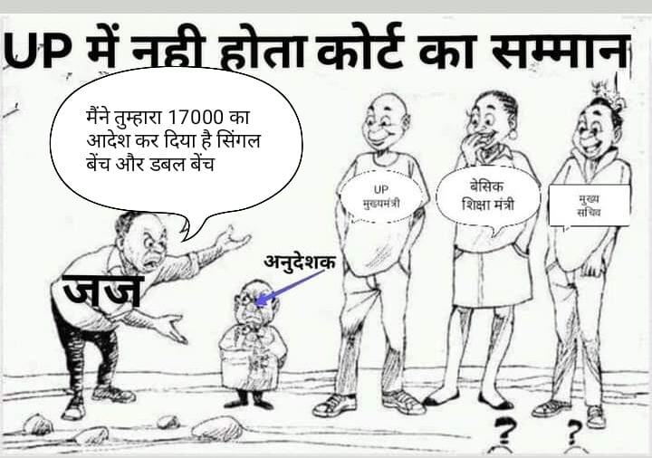 #अनुदेशकों_का_शोषण_बंद_करे_योगी_सरकार
#अनुदेशकों_का_शोषण_बंद_करे_योगी_सरकार
#अनुदेशकों_का_शोषण_बंद_करे_योगी_सरकार
#अनुदेशकों_का_शोषण_बंद_करे_योगी_सरकार
अनुदेशक के साथ अन्याय बंद करो 
<a href="/aajtak/">AajTak</a> <a href="/thisissanjubjp/">Sandeep Singh</a> <a href="/PMOIndia/">PMO India</a> <a href="/ABPNews/">ABP News</a> <a href="/bstvlive/">भारत समाचार | Bharat Samachar</a>  <a href="/BBCHindi/">BBC News Hindi</a> <a href="/NavbharatTimes/">NBT Hindi News</a> <a href="/news24tvchannel/">News24</a>