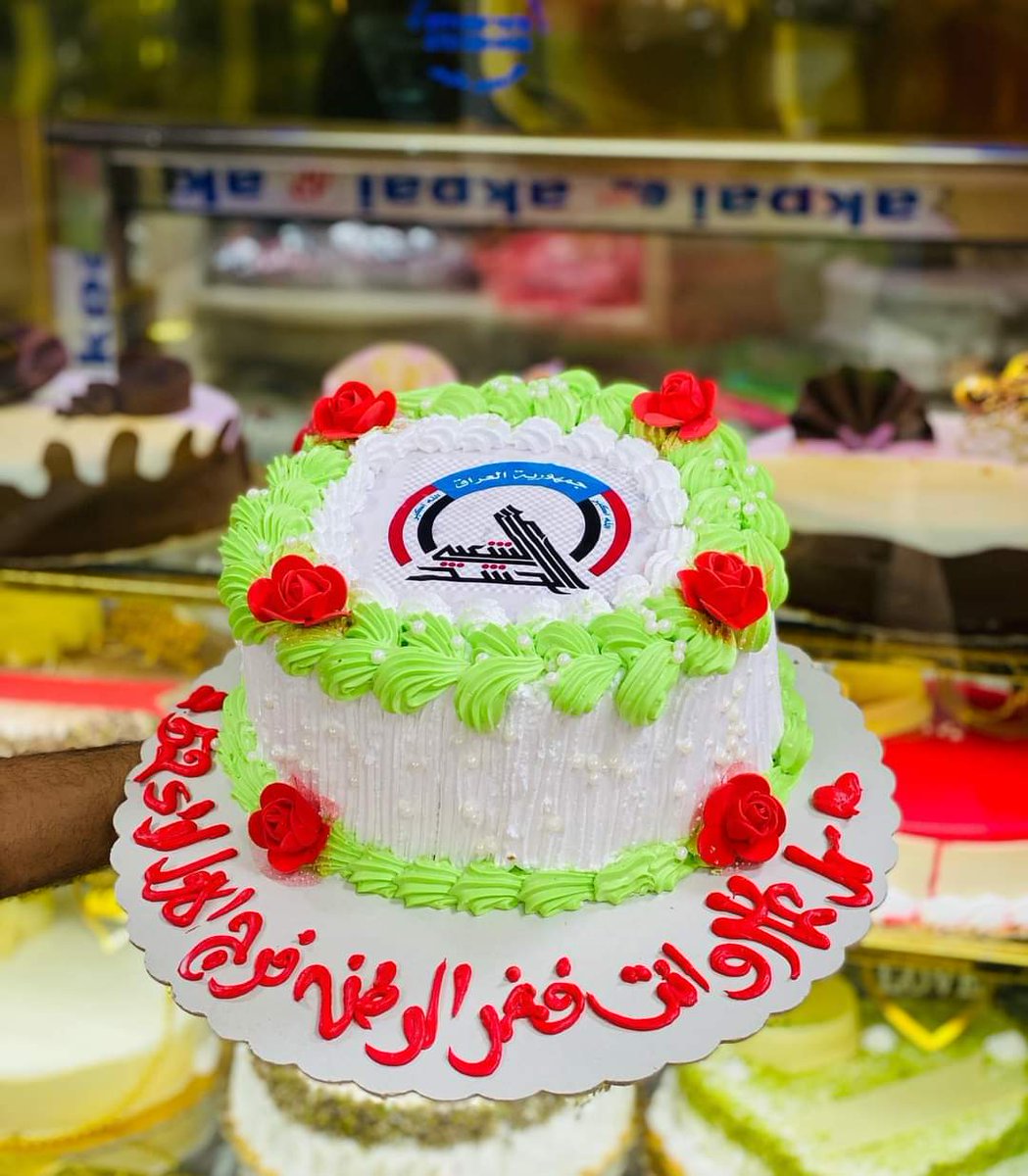 حشدنا فخرنا 
كل عام وانتم فخرالوطن..... 
#عيد_الحشد 

رابطه الخريجين القدامى في العراق برئاسه الاستاذ نبراس الخزعلي