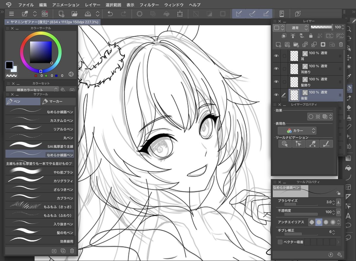 shiroXion's tweet photo. センター取れたら完成させる…たぶん。 https://t.co/uWlA1kT2rz