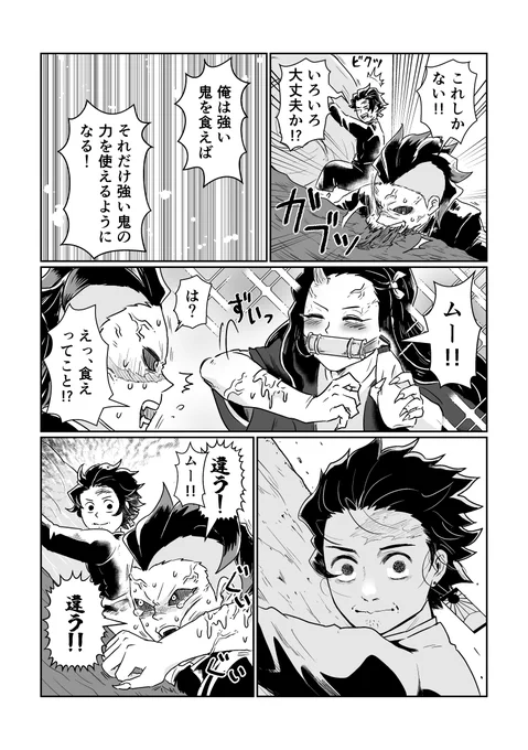 自分に自信がある🐭ちゃん(マヨラー) 