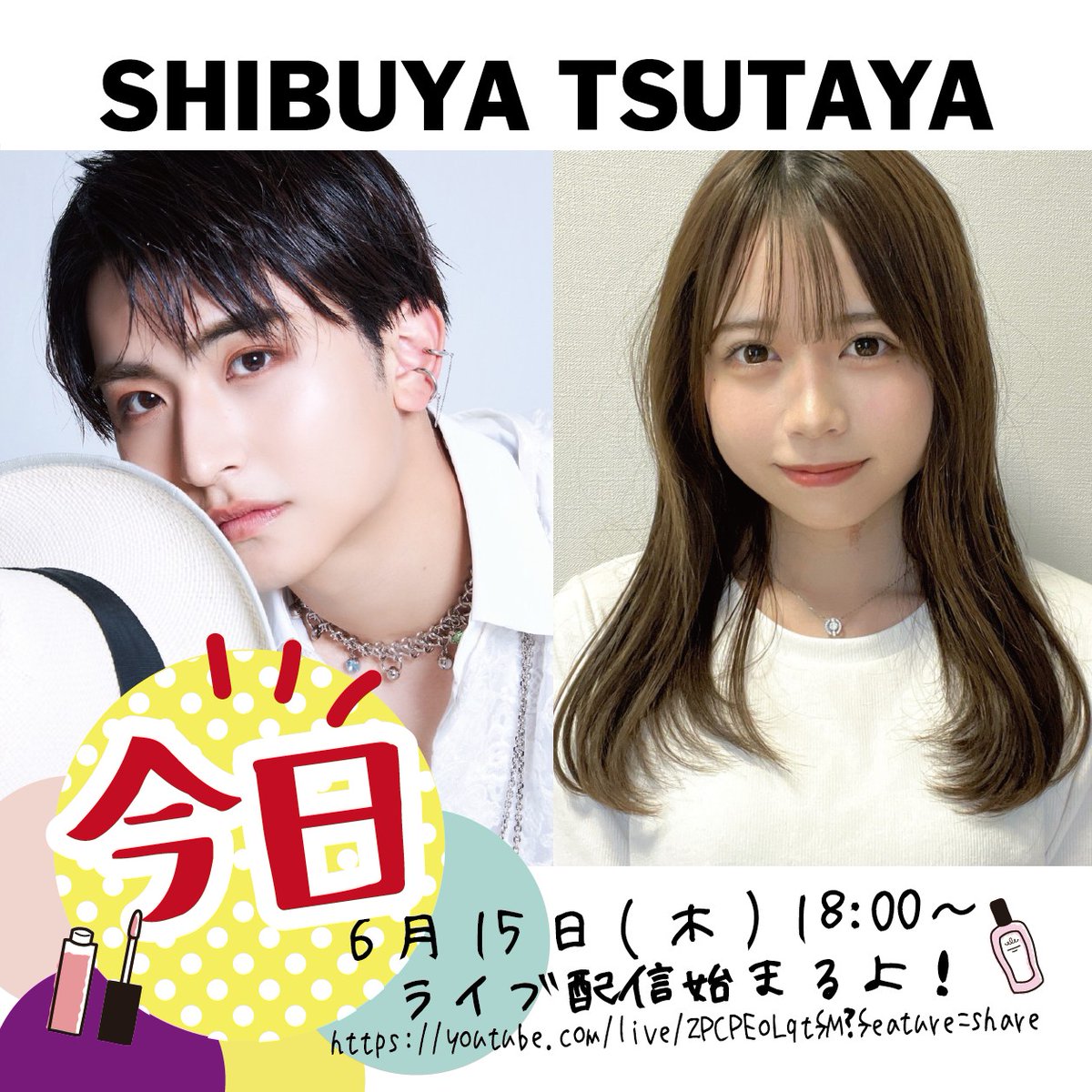 Ttts_event's tweet photo. ／
大好評のティース(TTT'S) イベント第4弾！
#TTTSティース
ライブ配信まであと2時間🎉
＼
6月15日(木) 18時〜　ライブ配信🌷
https://t.co/NReNexGUE3
#後藤聖那 　さんMCで　#シブツタ (@SHIBUYA_T_MUSIC)よりお届け✨
ゲストは #池内なな子 さん💕
恋愛リアリティ #らぶドキュ　放送回
#川越小江戸 https://t.co/u51hzf6d91
