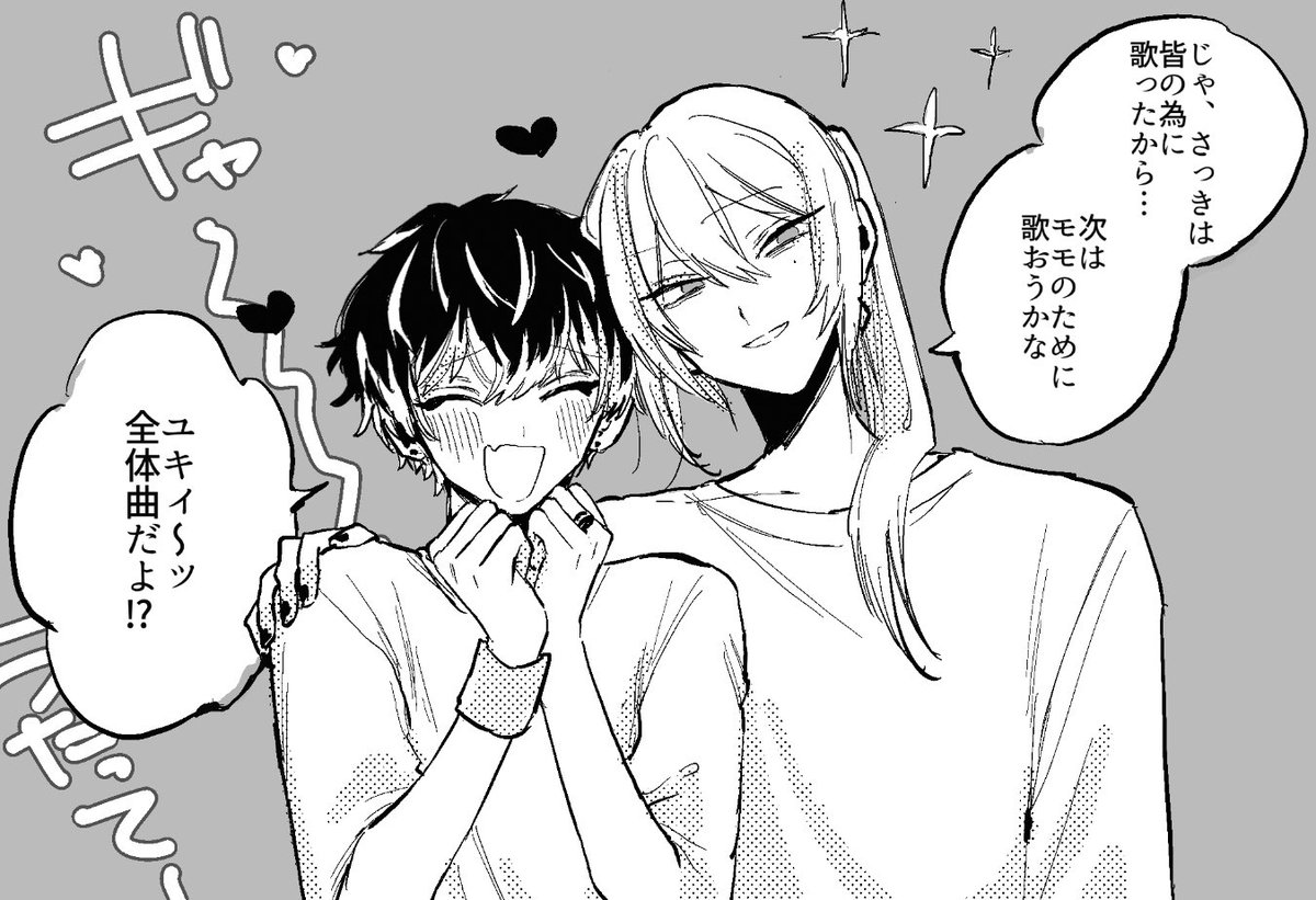 gojisey's tweet photo. ユキモモ https://t.co/g6nTOA58tA