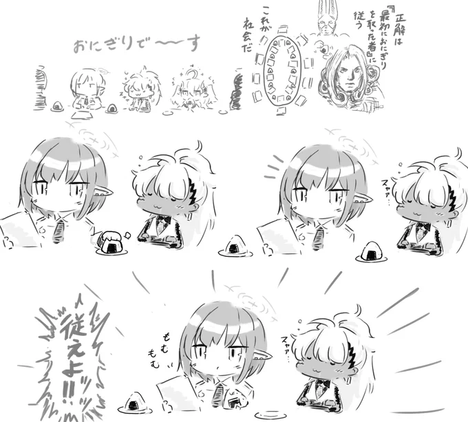 なんもわからん 
