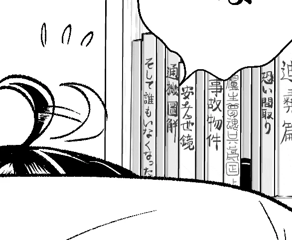つぶれちゃうから供養