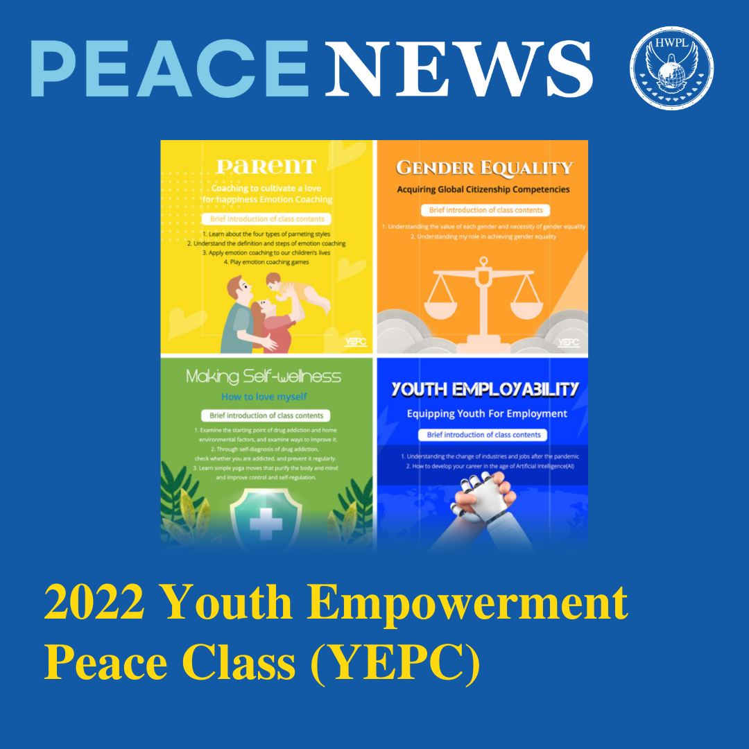 HWPL_PR_SE's tweet photo. #PEACENEWS
IPYGโs YEPC contributes to providing โQuality Education,โ one of the SDGs, to youth around the world as well as realizing UNESCOโs goal of โLifelong Learning.โ
#HWPL #IPYG #Together_Peace #WeAreOne
#YEPC #global #youth #empowerment #peace #class https://t.co/rdM6Jrq74K