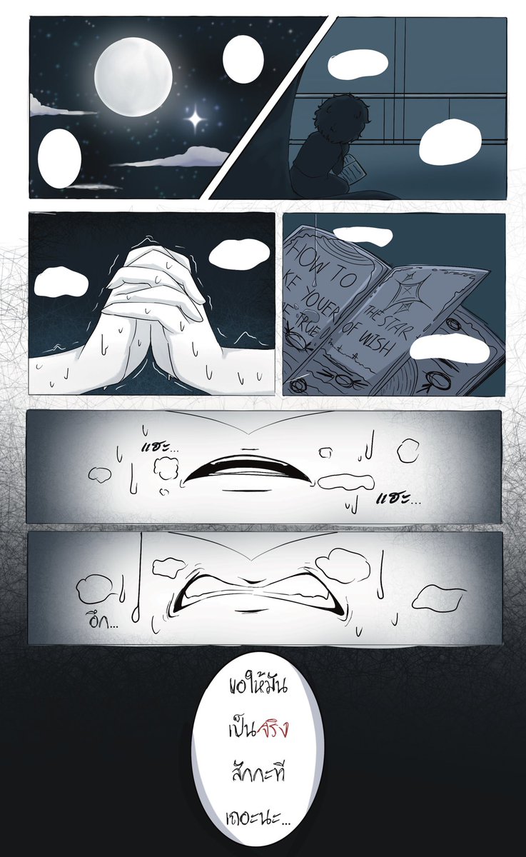 [ Carlin Story / ใครอยู่แถวนั้นเข้ามาทักได้ค่ะ✨]

21:20 ณ สวนสาธารณะที่เงียสงัด

ในช่วงกลางคืนอันเงียบ มีแค่แสงไฟตามทางเท้าเท่านั้น และแสงจากดวงจันทร์ที่ส่องลงมาและดวงดาวบนท้องฟ้า

ในวันแบบนี้ คาร์ลินเองคงไม่เตยพลาดที่จะออกมานั่งคนเดียวเงียบๆ แต่…ทำไมกันนะ 

(+)