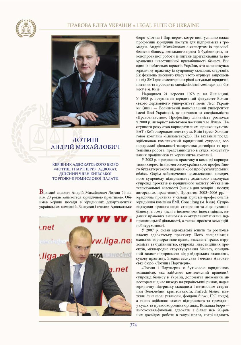 Andriy Lotysh (@Andriy42738652) / Posts / X