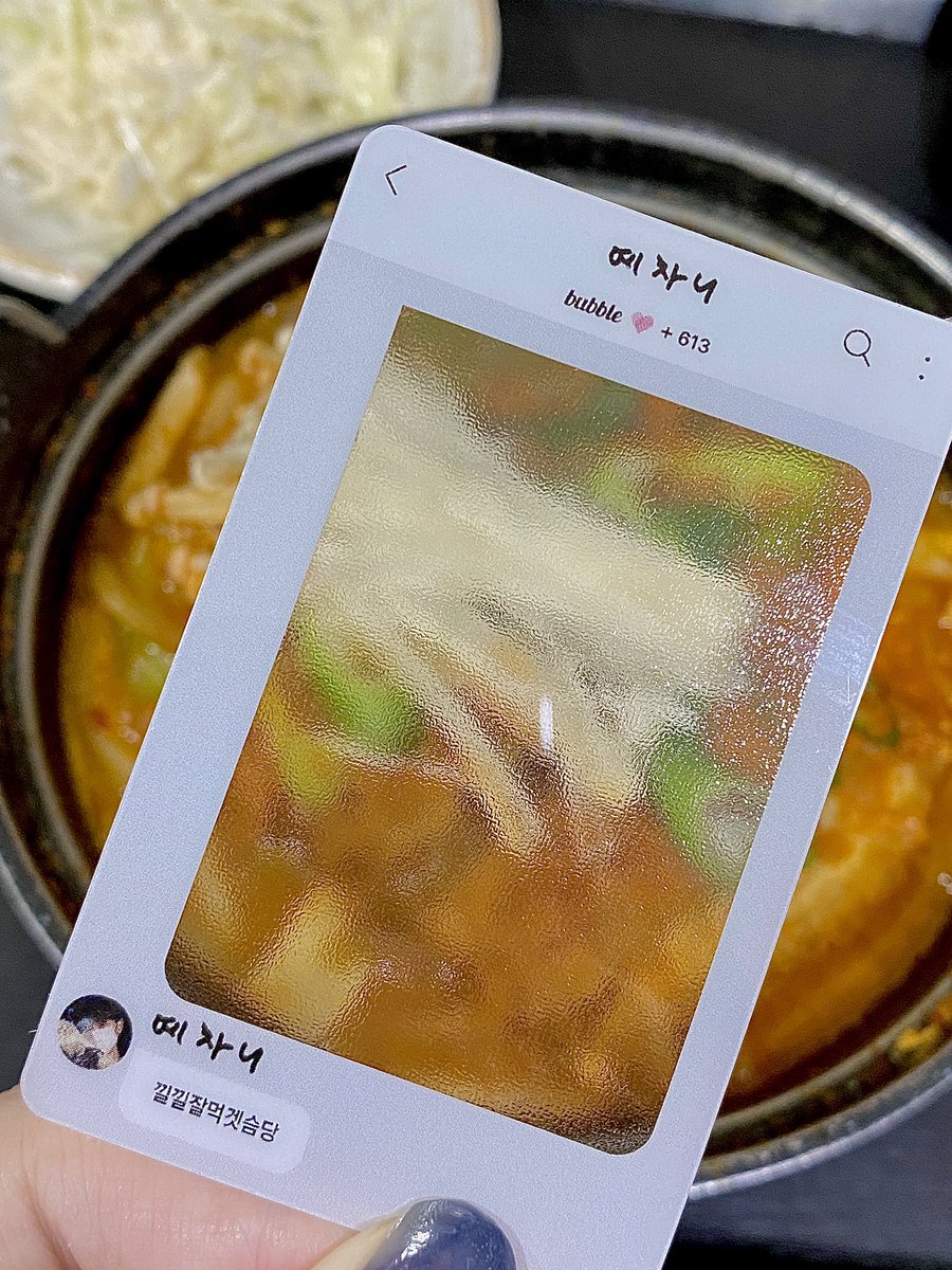 summeryouthclub's tweet photo. 나도 너무먹고싶어따 밥한끼..🥺
녜탄절 덕에 드디어 맛봤오요
밥세권에 사는 예차니가 너무부럽고요?…
예차니 앞으로도 맛있는 세끼 
아니 30끼 잘 챙겨드세요 🫳🫳

#loveinwave https://t.co/2whC8vy1x2