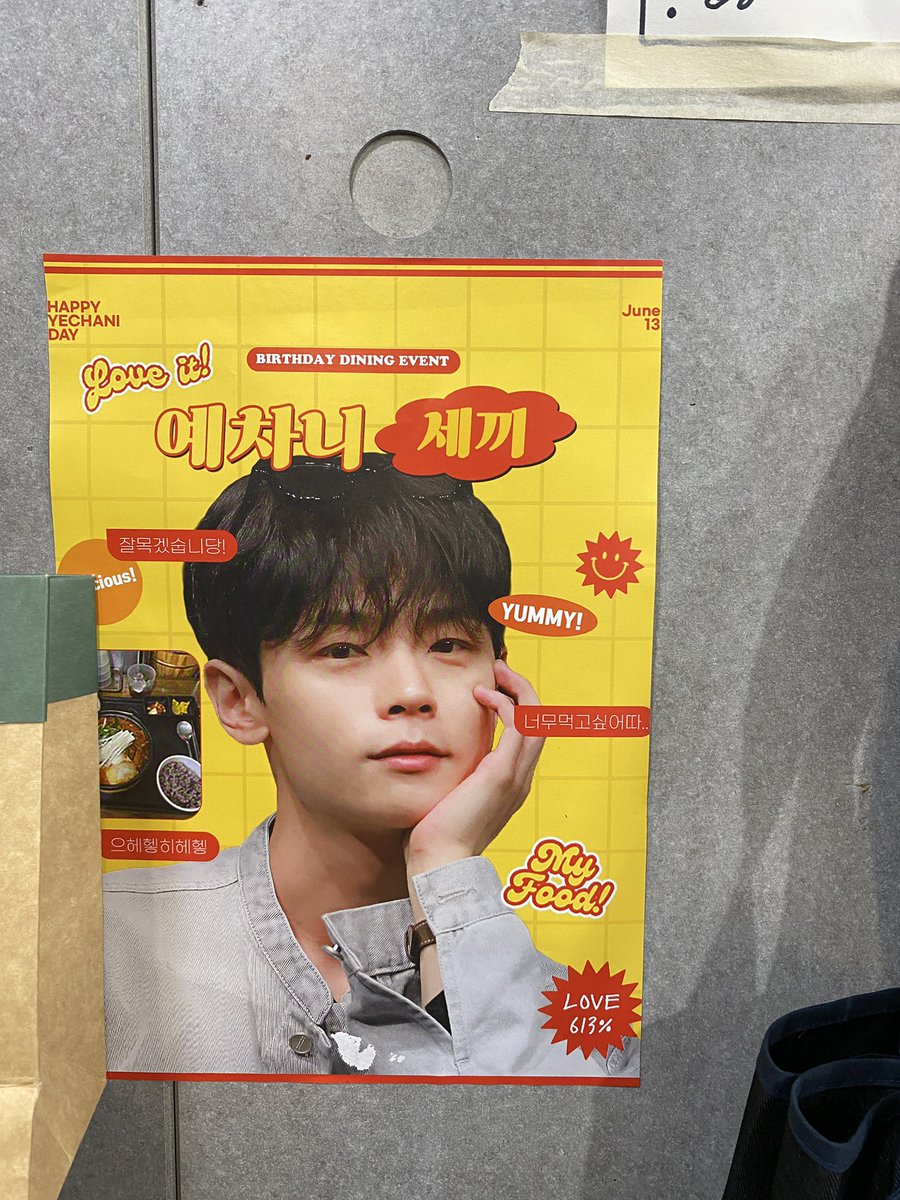 summeryouthclub's tweet photo. 나도 너무먹고싶어따 밥한끼..🥺
녜탄절 덕에 드디어 맛봤오요
밥세권에 사는 예차니가 너무부럽고요?…
예차니 앞으로도 맛있는 세끼 
아니 30끼 잘 챙겨드세요 🫳🫳

#loveinwave https://t.co/2whC8vy1x2
