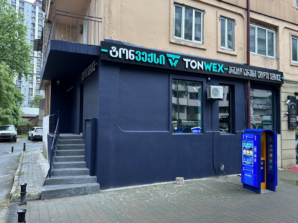 TONWEX Crypto Service is pleased to welcome you at a new office in Batumi  at st. Z. Gorgiladze, 95. 🥳 Here you can also make a cryptocurrency  exchange 💸