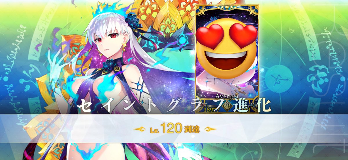 amsora00's tweet photo. 水着カーマちゃんLv120到達したー！！
FGO初120Lv鯖だ〜もうやりきった感凄いぜ…… https://t.co/qiN9uu964R