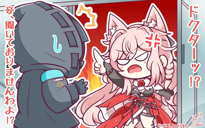 パゼオンカさんは性能的にも(多分)キャラ的にもスズランちゃんと相性抜群です!という再掲( ˘ω˘ ) #アークナイツ