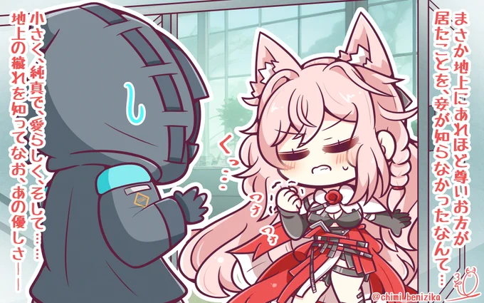 パゼオンカさんは性能的にも(多分)キャラ的にもスズランちゃんと相性抜群です!という再掲( ˘ω˘ ) #アークナイツ