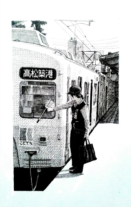#あなたのボールペン絵を見せてください 琴電