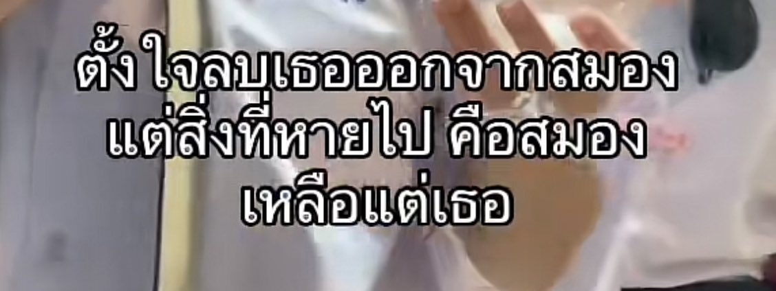 บ้บ tweet media