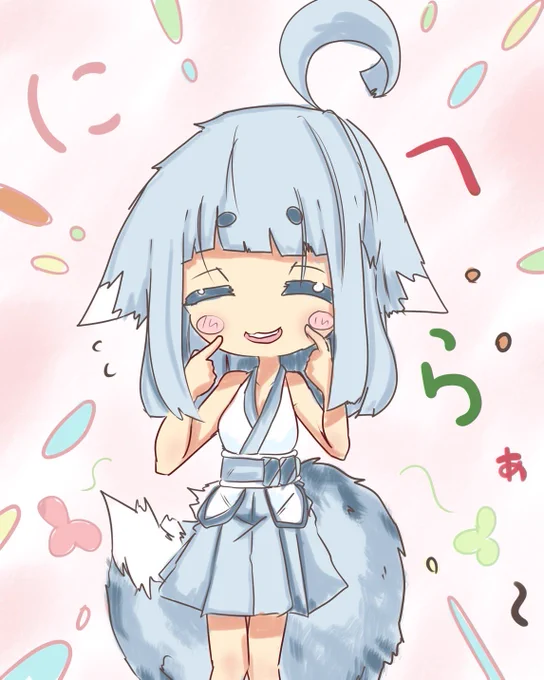 おつわふなのぉ イラスト描いたりしてたらいつのまにかこんな時間に  夜の半身浴がまだなので早くお風呂に入らなくっちゃ(*'▽'*)!! もちぎつねのルーティンなのです  エナちゃんの笑顔を お届けしておきますね  皆様素敵な夢を見てください わふわふすやぁ(*'꒳`*)