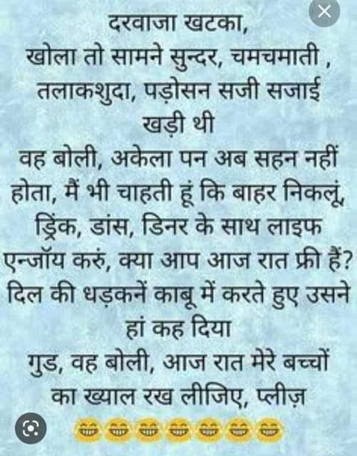 @SriRudyBABA @MyNation_Deepak @shriramyadav88 @MyNation_Pune @ApuMynation @ketanbhagat1 @MyNation16 @Musheer59465033 @BteMynation @MRA_Sunny @MynationAm @itsk_mynation @ankitpps03 @MynationShar @NCWIndia @feminism_social @TapseePannu4 @SonamKapoorFC @sharmarekha @SwatiJaiHind @NehaDhupia @ReallySwara @TOIPune @TOIIndiaNews @aajtak @ABPNews @DCWDelhi @SheThePeople @rsprasad @smritiirani @LambaAlka @MinistryWCD @UN_Women @unwomenindia @kapoors_s @SayftyCom @rohini_sgh @KanganaTeam @Judith_Char @madhukishwar @swati_gs @IJaising @karunanundy #HappyWomensEra 💐 #HappyDisabilityForReservation 📷 #MahilaBechari 📷#helpmeMyNation #GenderBiasedLaws #FakeFeminism #MarriageStrike
@IJaising
@karunanundy
@BrindaAdige
@NCWIndia
@unwomenindia
@unwomenchief 
@Try2StopME 
#maritalrape