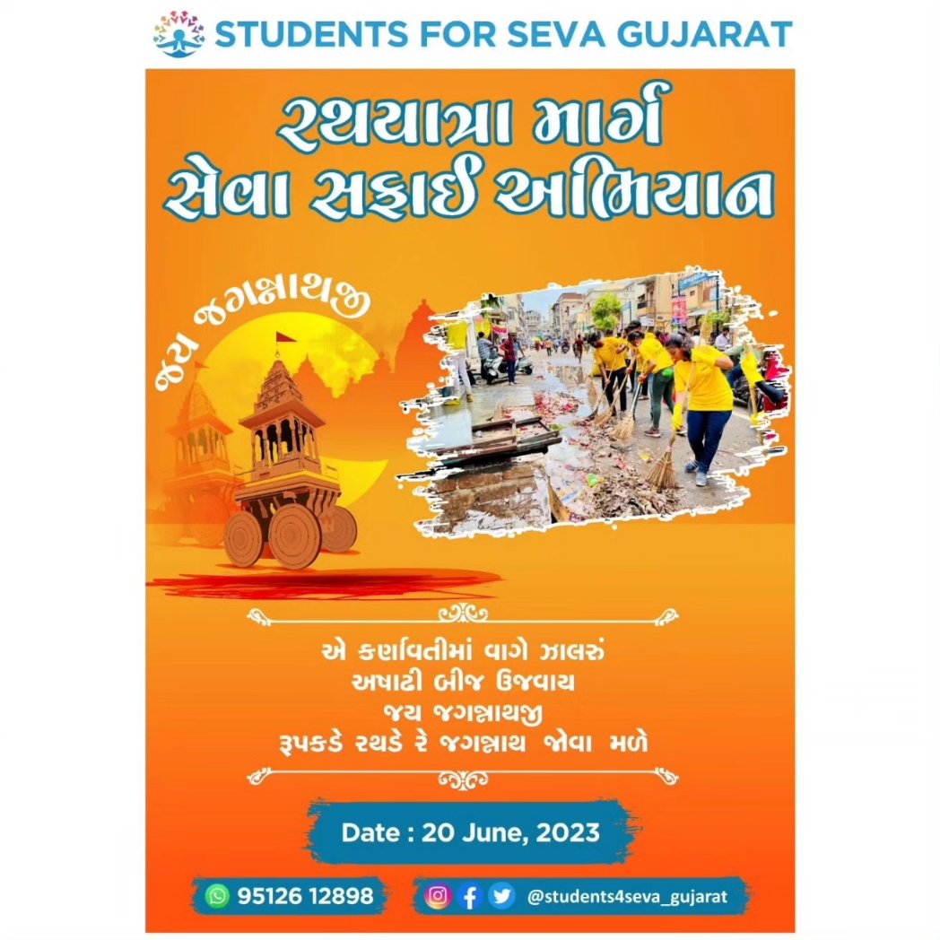 ABVP_WESTKUTCH tweet picture