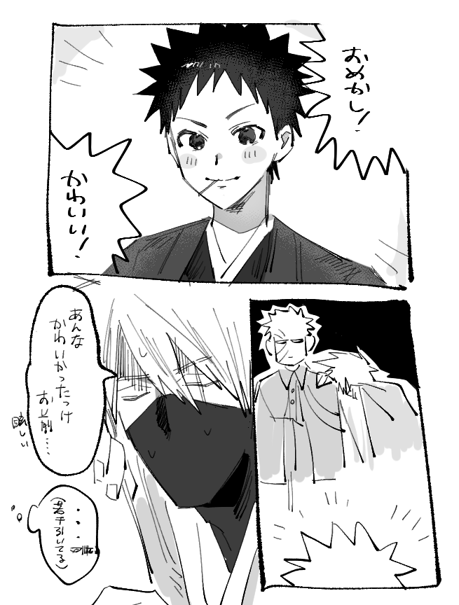 ポミヤ tweet media