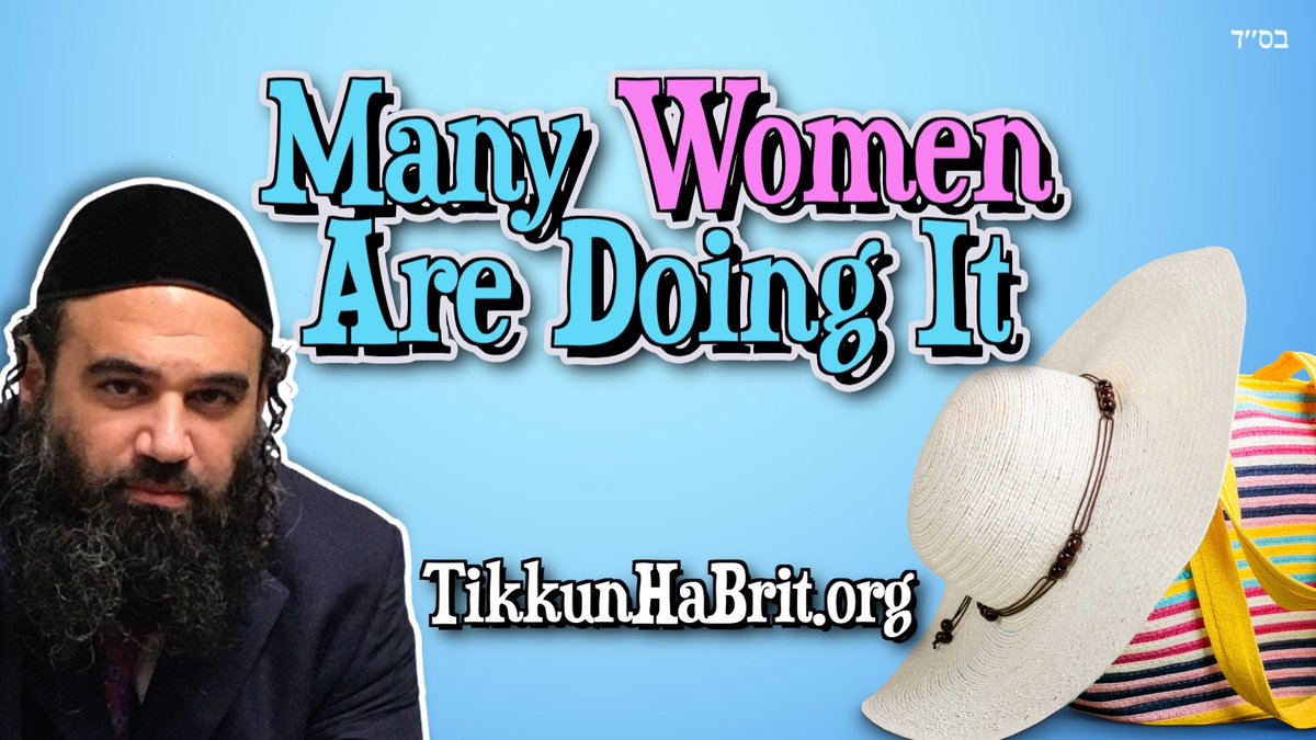 Kisui Rosh - Many Women Are Doing It

youtu.be/5B0UZb5t1F4

Baruch HaShem many women have started wearing a kisui rosh (scarf or hat) after watching short clips of Rabbi Yaron Reuven speak the truth of the Torah about Jewish modesty. 
#Torah #OrthodoxJudaism #Tzniut