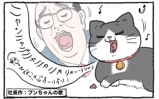 @yajima_en しっかり社長作の歌を歌っているだと⁉︎(かわいい) 