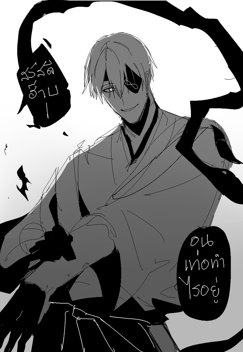 ELN_Tsumoi's tweet photo. ((ตลกมาเยอะแล้ว วาดหล่อเท่บ้างคับ กู้ภาพลักษณ์ด้วยสิ่งที่ไม่มีอยู่จริง))

((ชายหล่อเท่เทสดีหล่อจ๊าบกระชากใจ)) https://t.co/AQIR7JKxuW