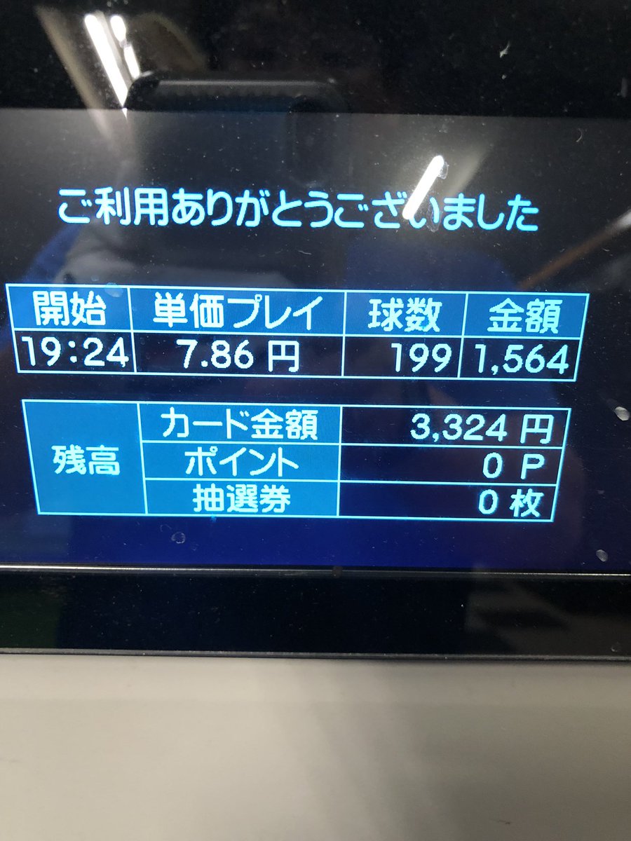 giga_tatsuhy's tweet photo. 今日はコソ練の日😆⛳️金曜日にラウンドやからチョイと打ちにきた🏌️‍♂️何でやろ？フェードしか出ぇーへんやん🤣🤣
#ゴルフ #ゴルフ好きな人と繋がりたい #JLPGA #ロードバイク #ロードバイク乗りと繋がりたい #ビアンキ #フルクラム #筋トレ #ジ️ム #旅 #旅行好き #旅行 https://t.co/VA9xvmm1Kb