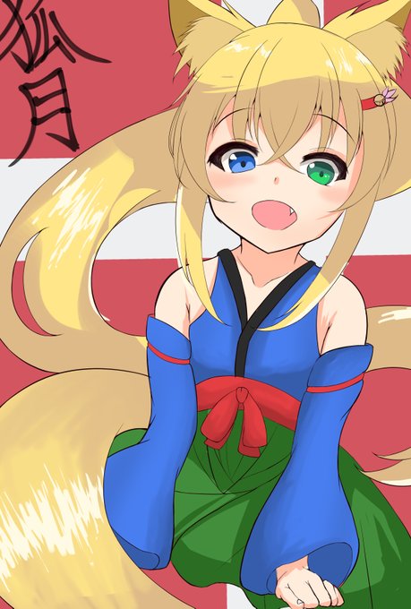 誕生日なのでうちの子を描いたぞ 