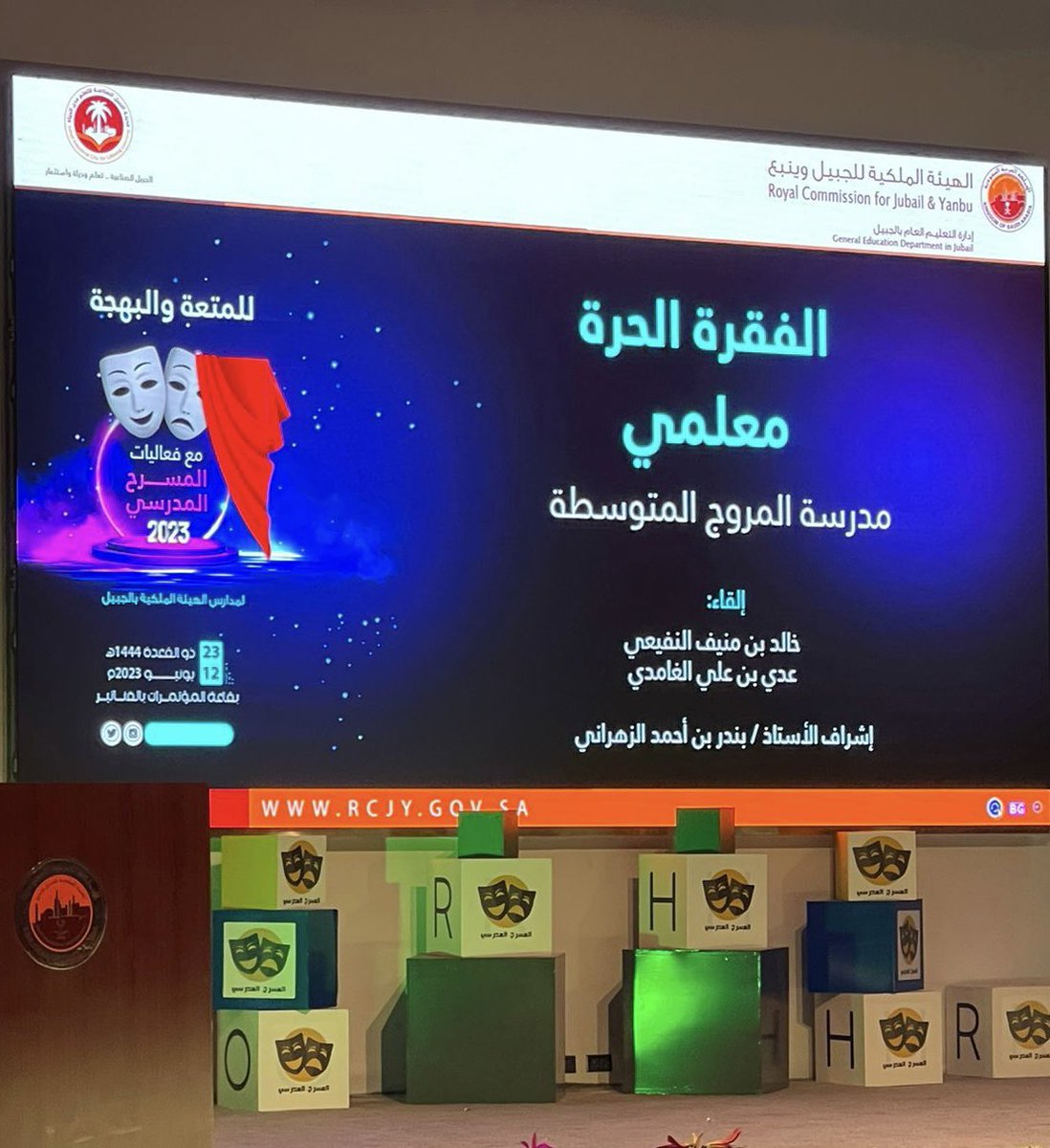 كرمت إدارة التعليم العام مدرسة #المروج_المتوسطة ضمن المدارس المشاركة في العروض المتميزة في المسرح المدرسي ب #الهيئة_الملكية_بالجبيل
#طموحنا_عالٍ