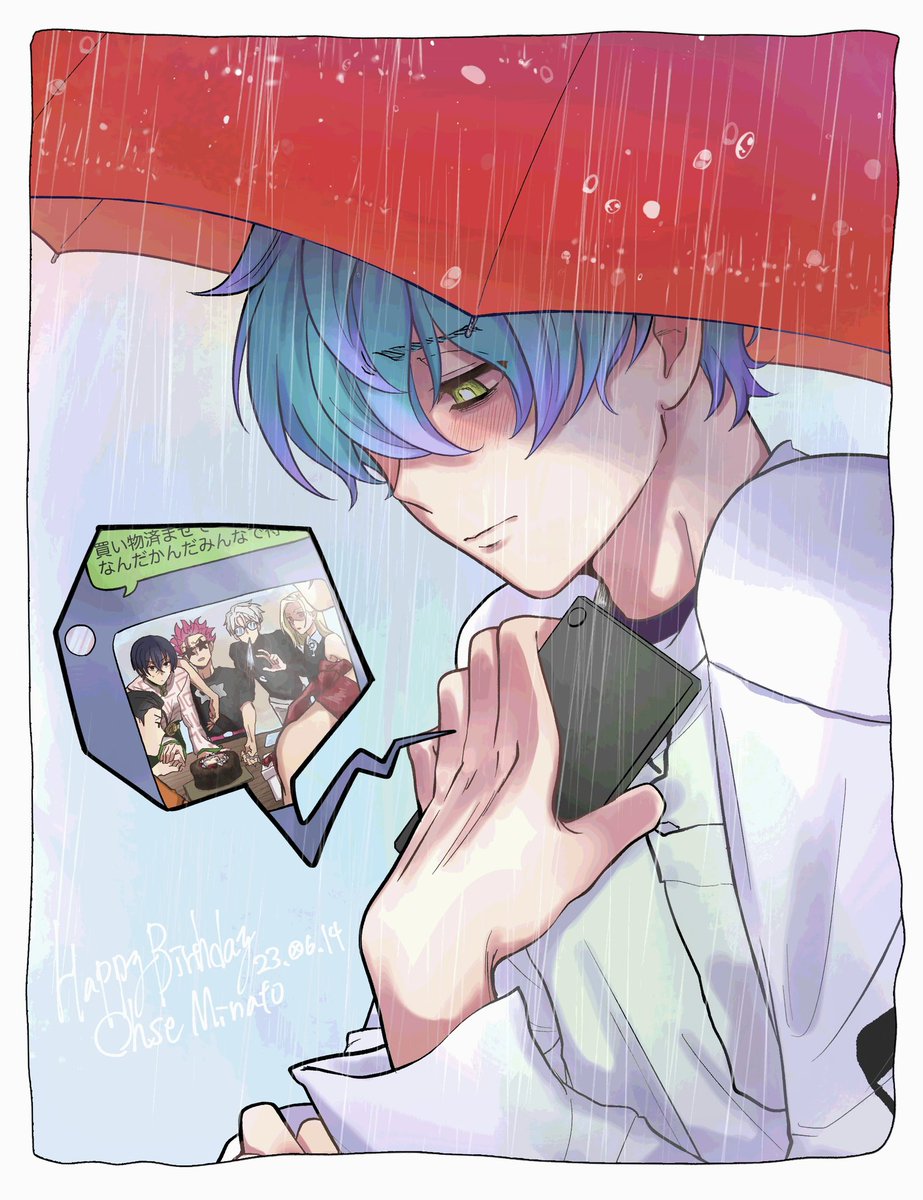 湊大瀬誕生祭2023