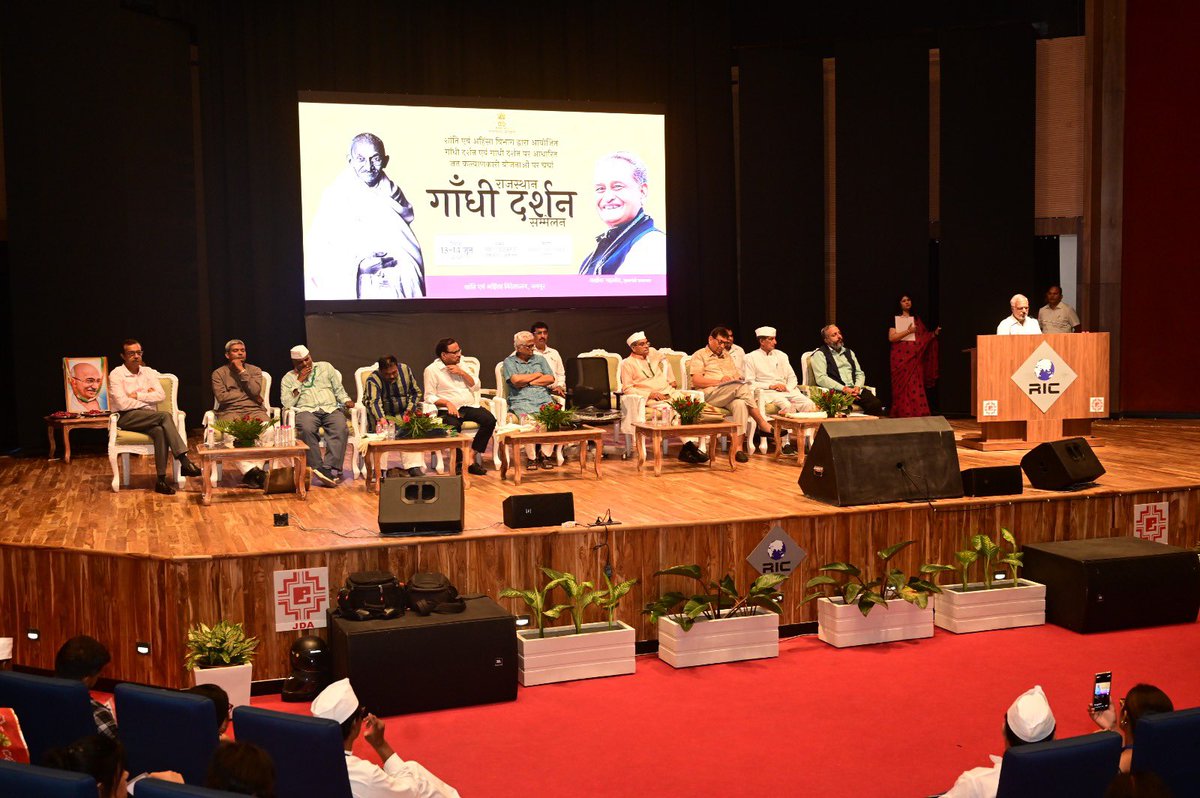 drcpjoshi's tweet photo. आज शांति और अहिंसा निदेशालय जयपुर के तत्वावधान में आयोजित राजस्थान गांधी दर्शन सम्मेलन में शामिल हुआ।
इस अवसर पर सत्य व अहिंसा के मार्ग पर चलने की महात्मा गांधी जी द्वारा दी गई प्रेरणा के साथ विभिन्न जनकल्याणकारी योजनाओं पर चर्चा की। https://t.co/xAZTAo22rx
