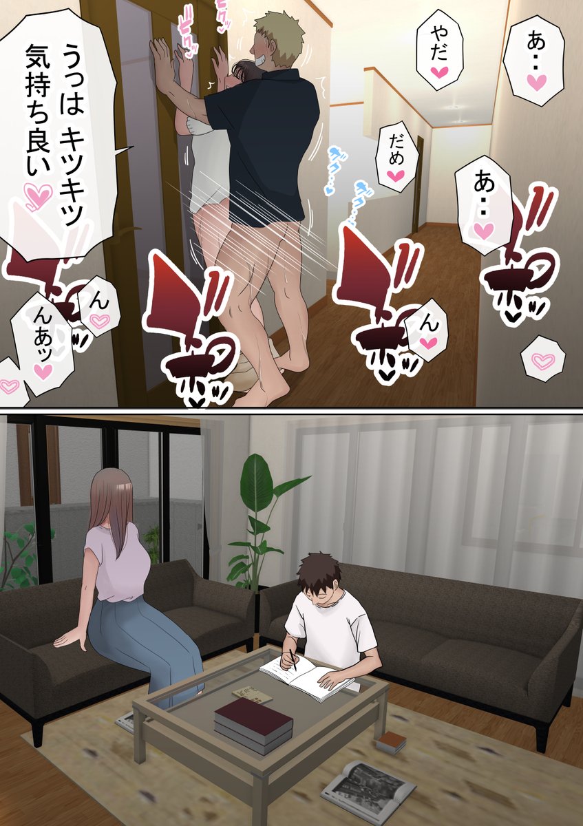 廊下行こうよ…(1/3) 