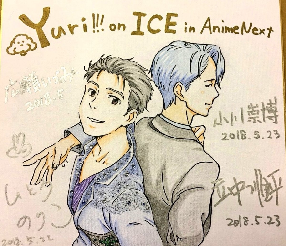 WERE BACK hourly victuuri (@VictuuriBot) on Twitter photo 2023-06-14 12:00:00
