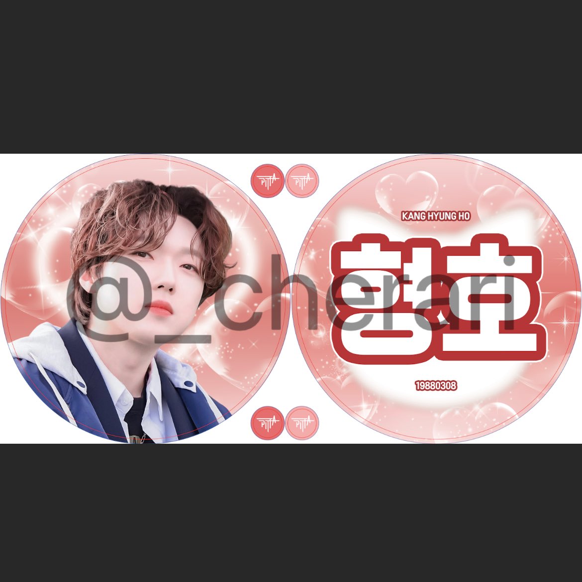 봉봉피치 on Twitter "RT _cherari 형호 우치와 도안 6월 달 동안 링크 열어둘게용 도안 2차가공 및 재배포 도안https//bit.ly