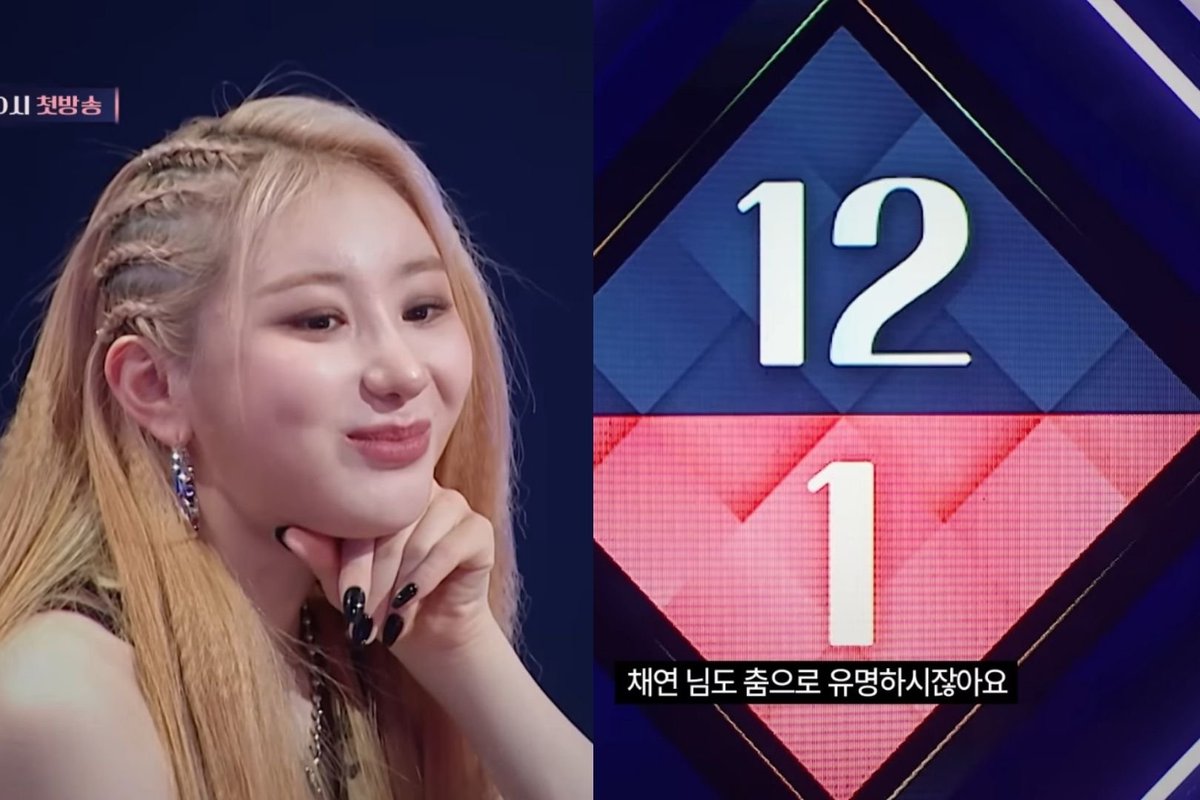 Chaeyeon didn't get evil edited on Queendom Puzzle. She literally voted all the other contestants down, that's not an evil edit from producers, that's something she did by herself which was not fair 
#QUEENDOMPUZZLE #CHAEYEON