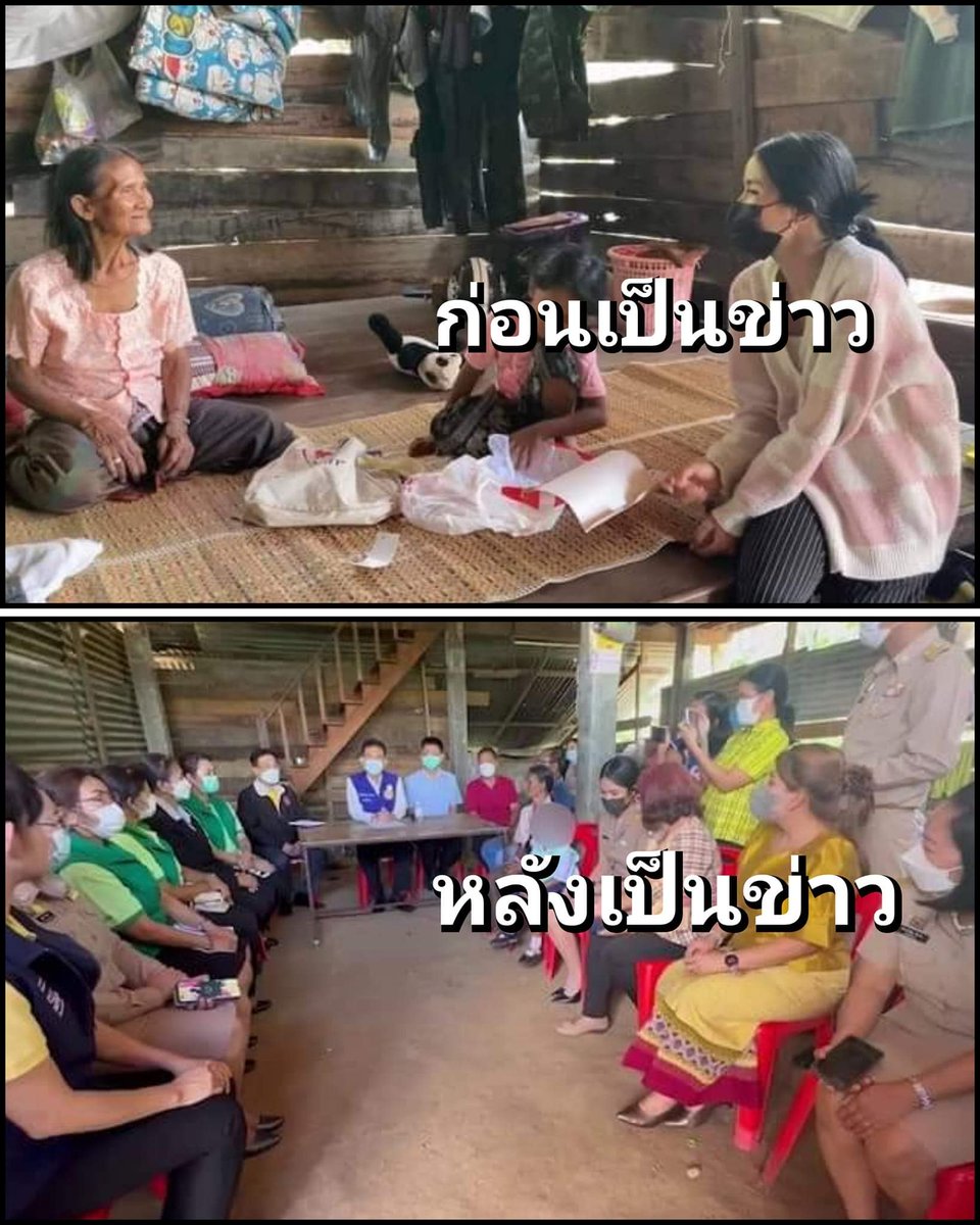 โคตรเกลียดอะไรแบบนี้เลย