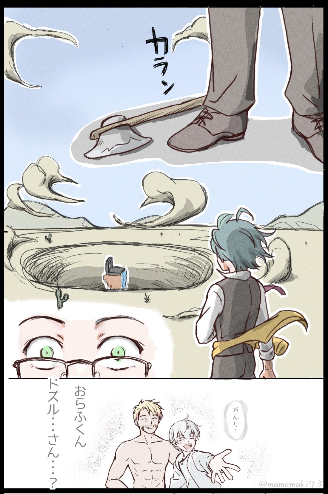まめじゅん (@mamemaki73) / X