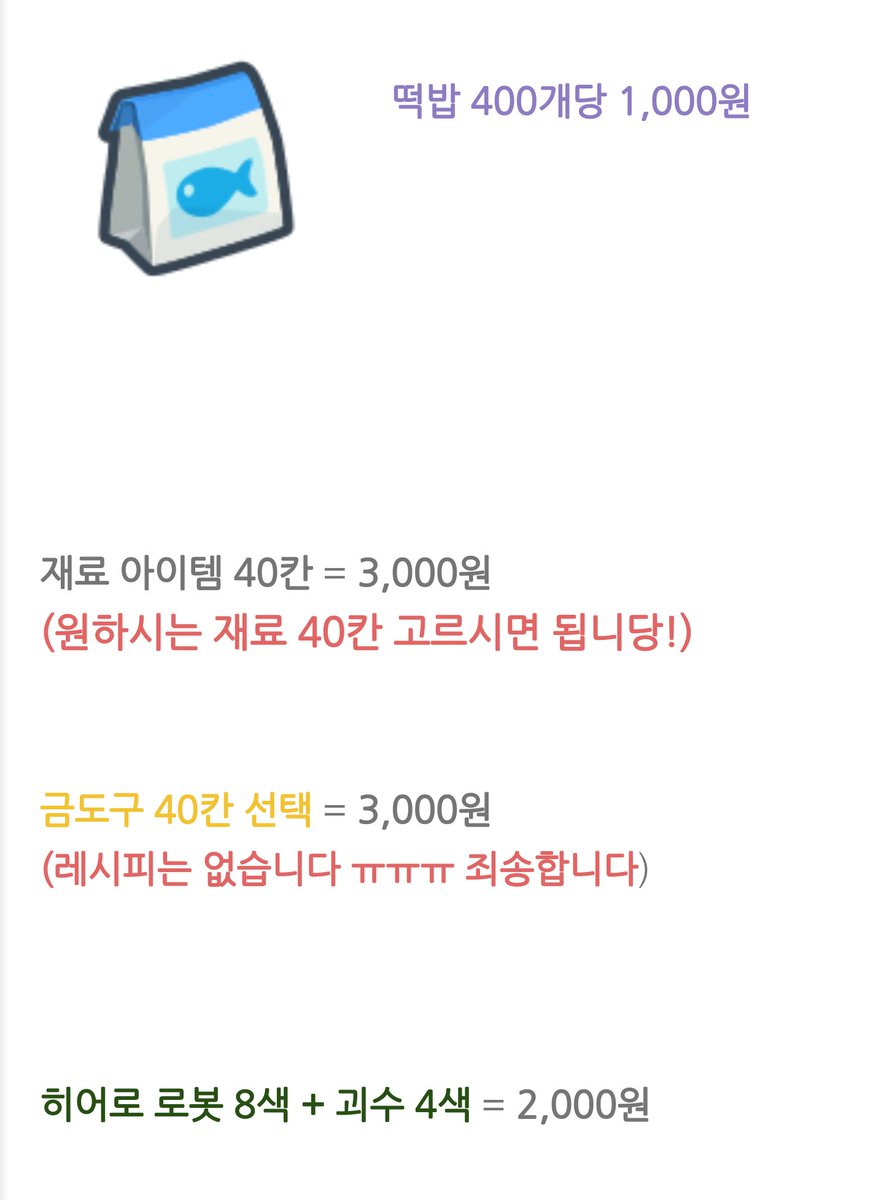 노에딧모동숲거래! tweet media