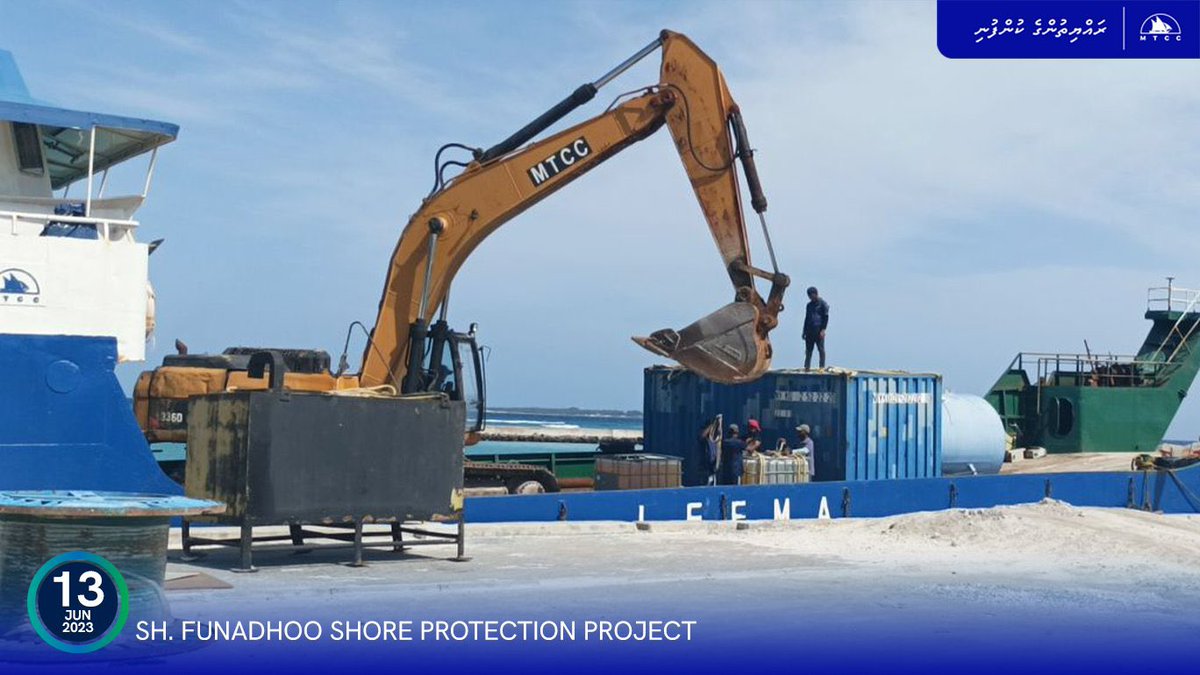 adamazim's tweet image. ށ. ފުނަދޫ ގޮނޑުދޮށް ހިމާޔަތްކުރުމުގެ މަޝްރޫޢުގެ އަމަލީ މަސައްކަތް ފެށުމަށްޓަކައި، 12 ޖޫން 2023 ވަނަ ދުވަހު ޕްރޮޖެކްޓް ސައިޓް މޮބިލައިޒް ކުރެވިއްޖެއެވެ.
#MTCCProjects #RayyithungeKunfuni @MTCCPlc @governmentmv @ibusolih