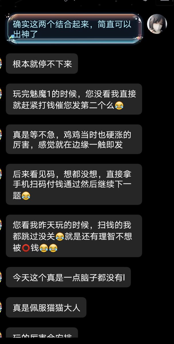 miaomiao988's tweet photo. 文游反馈：这两个组合在一起🖤，就像一颗炸弹，💚彻底点燃你的欲望……兴奋值直接拉满……推荐组合魅魔牧场一➕猫猫的地狱寸止组合！q群199639967 🖤
群发布新文游，问卷！🖤
冲4000粉抽奖：🖤
需转发，参与抽奖
1. 188🥕两名
2.免费调教一次三名
3.免门槛三名#文游 #榨金 #魅魔 #寸止 #调教 #抽奖 https://t.co/Pht3IT5RnO