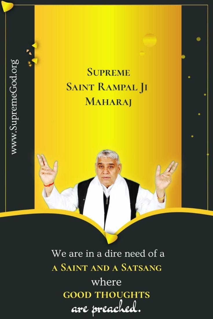 #SaintRampalJiQuotes
🌺🌺
We are in a dire need of a A SAINT AND A SATSANG where GOOD THOUGHTS are preached.

Supreme Saint Rampal Ji Maharaj

SupremeGod.org