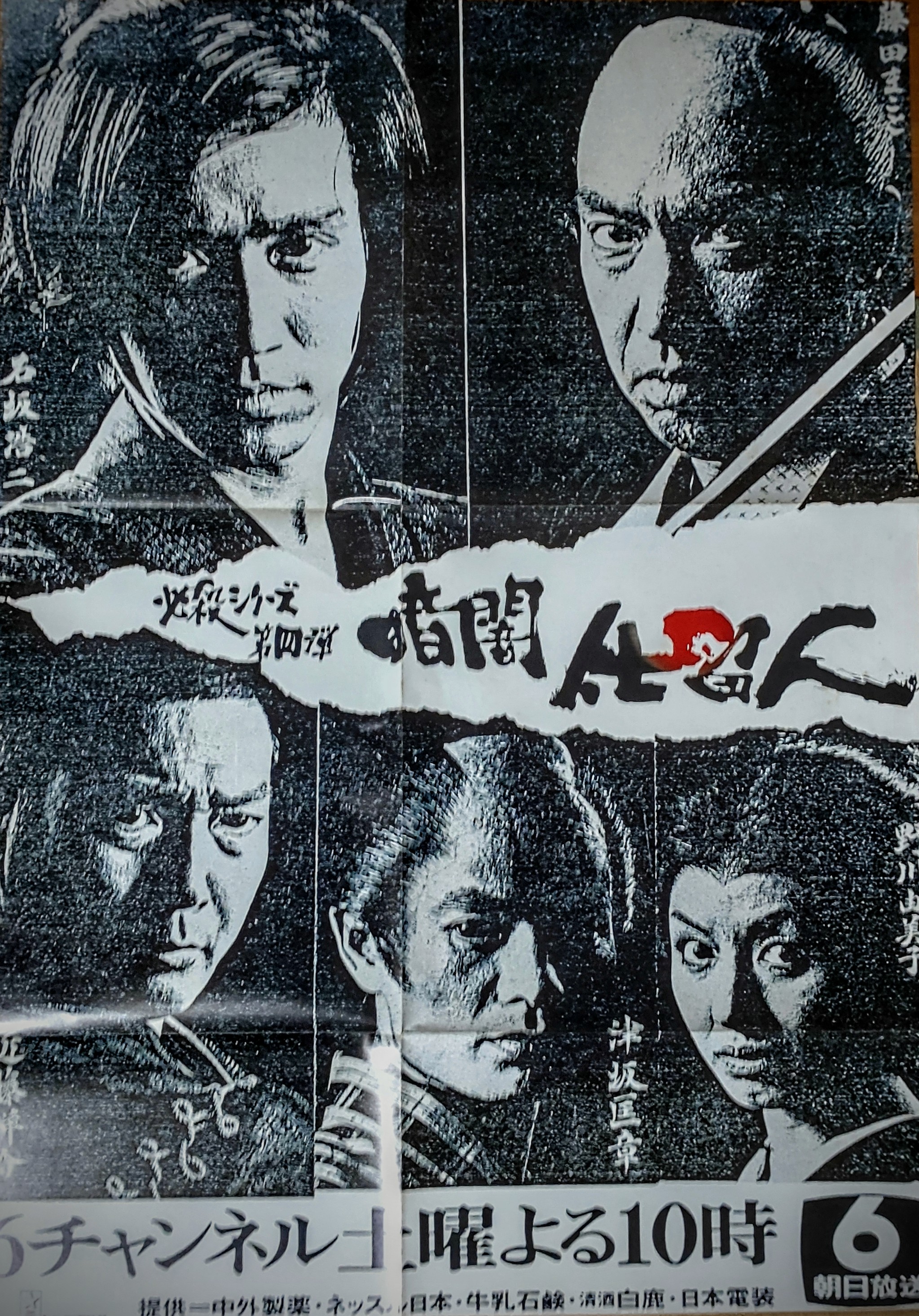 EijiMove on X: 