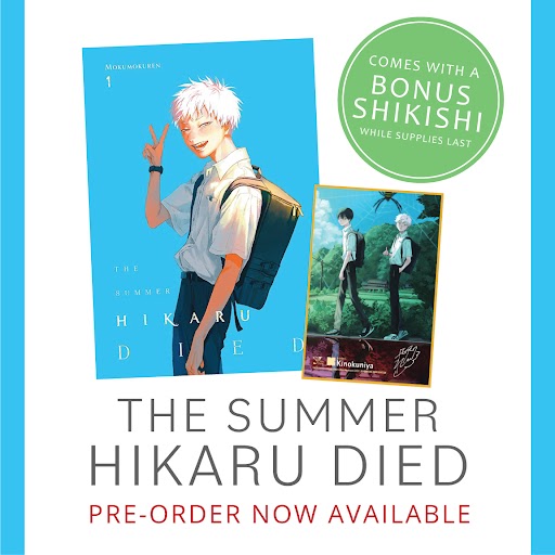 The Summer Hikaru Died — Kinokuniya USA