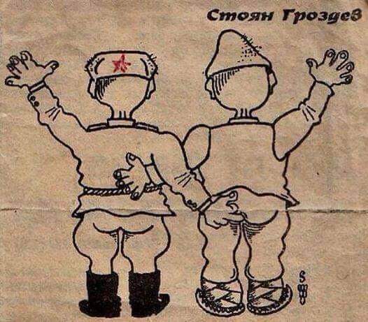 BankerVestnik's tweet photo. @gerti_t @daily_romania The original cartoon is about the "brothership" between Russians and Bulgarians, why did you steal it?! https://t.co/NXxKzFdHp4