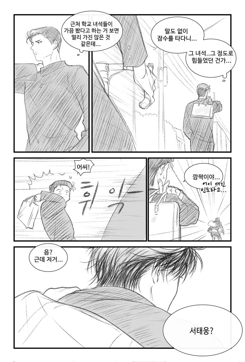 gyechoonkim's tweet photo. (2/3) https://t.co/WLF4jP0P6s