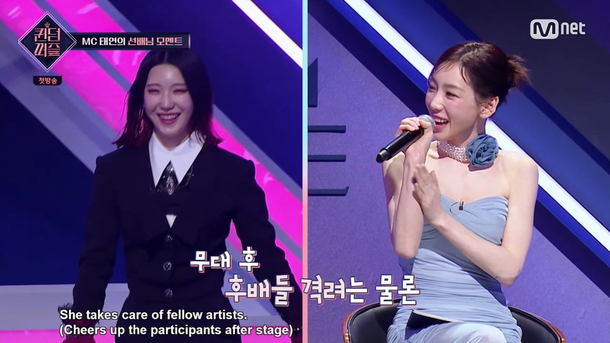 kimtaenos's tweet photo. I would really like to have and be close to a senior like Taeyeon. She genuinely cares for her juniors.

In healing Camp, Taeyeon said:
"When I talk about these hardships with other colleagues, they'll eventually say, "Well, you're SNSD." Even when I speak to my seniors, they tell us that this is the best part of our careers which leaves me feeling as if I can't really tell someone how I feel comfortably."

When asked about what kind of senior would like to be for her juniors, she answered: 
"We’re colleagues. Since we’re people who do the same kind of work, there’s no need for seniors to be particularly difficult to approach and as long as there’s respect for one another, I think that’s enough. Of course there could be a difference in the inner skills accumulated in one field, but I’m just someone with a bit more experience. To my juniors, I want to be a colleague who’s like a friend."

In Queendom Puzzle tonight, she cheered the girls and complimented each of them after their performance. She also responded to them sweetly and cutely, making them comfortable. She asked the staff to prepare water in case they got thirsty after the performances and even noticed the girls were hungry.

When Wooyeon got 4 ups and 23 downs after performing INVU, she looked at her proudly and sweetly to encourage her.

Taeyeon has become the best and supportive sunbae she never had during her debut days 🥹💜