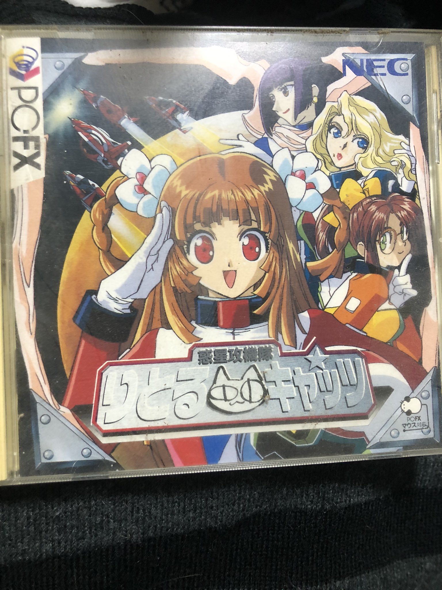 PlayStation - 惑星攻機隊 りとるキャッツ psの通販 by MIKI's